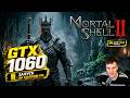 GTX 1060 в Mortal Shell II на слабом пк Играть можно