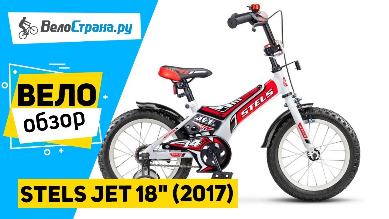 Детский велосипед Format Kids Boy 12 2017. Обзор