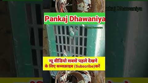 Dynamo High Voltage | जनरेटर डायनेमो रजिस्टेंस कनेक्शन | #ShortVideo #पंकजधवानिया