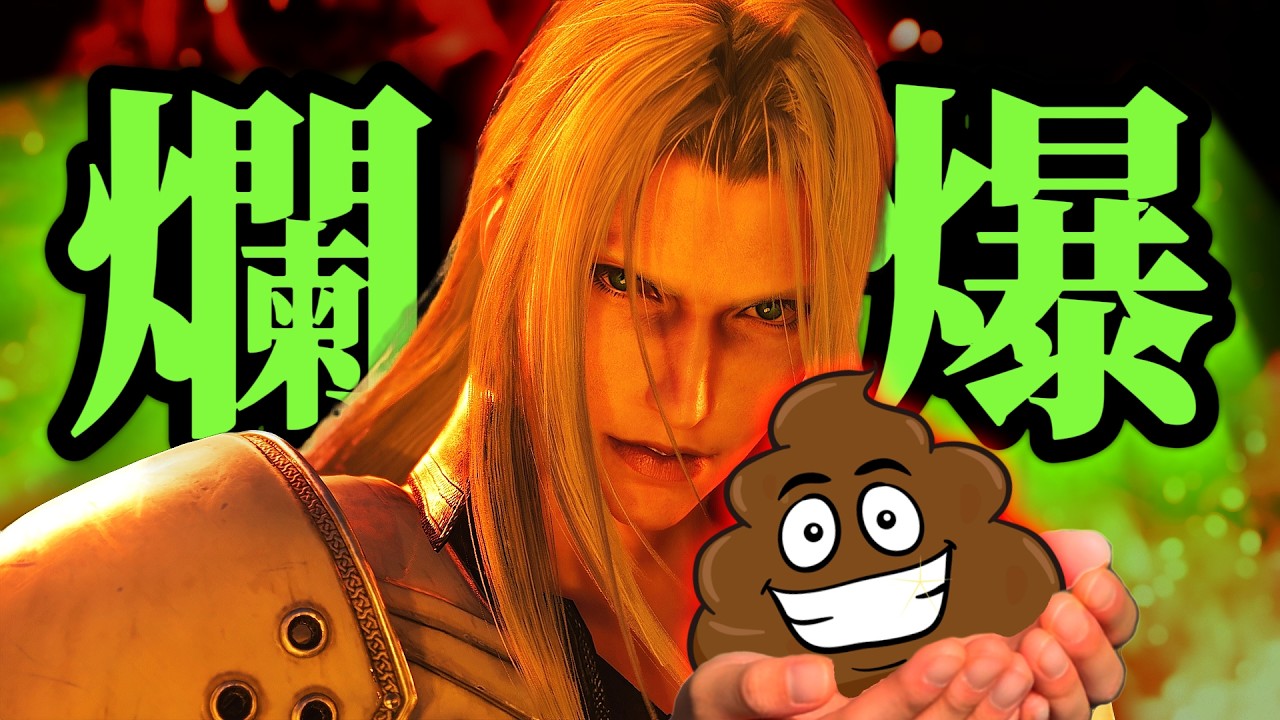 史上最烂的游戏