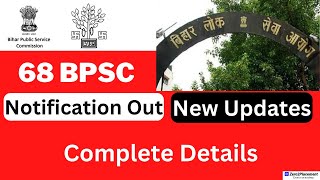 68TH BPSC NOTIFICATION 2022 | BPSC 68TH VACANCY, ELIGIBILITY, AGE LIMIT, FORM, SYLLABUS, POST |