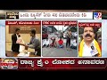 Cauvery Water Sharing Dispute: ನಮ್ಮಲ್ಲೇ ನೀರಿಲ್ಲ, ತಮಿಳುನಾಡಿಗೆ ಬಿಟ್ರೆ ಸರಿಯಿರಲ್ಲ ಕರ್ನಾಟಕ ಬಂದ್ ಎಚ್ಚರಿಕೆ