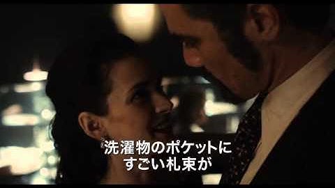 映画『THE ICEMAN 氷の処刑人』予告編