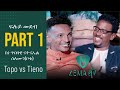 ZEMA-ETV -Having fun with Eritrean Comedian Natnael Solomon (Teino) 2021 Part 1 by Tesfaldet (topo)