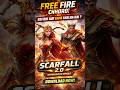 agar free fire chhod ke koi or game try karna hai to apna indian game scarfall try karo. #scarfall