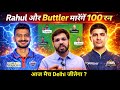 Delhi Capitals vs Gujarat Titans Dream11 Prediction || GT vs DC Dream11 Team Prediction ||