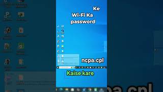 WiFi password kaise pata kare ll#shorts #viral #viralvideo