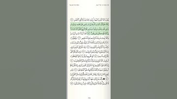 سورة النور "والله خلق كل دابة من ماء..." تلاوة العفاسي