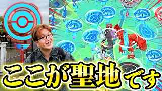 ポケストップが世界一多い場所がやば過ぎるwwwww絶対来た方が良いwwwww【ポケモンGO】