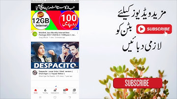 Zong free internet new code 2020 | How To Use Free Internet On Zong 2020| Zong Free net