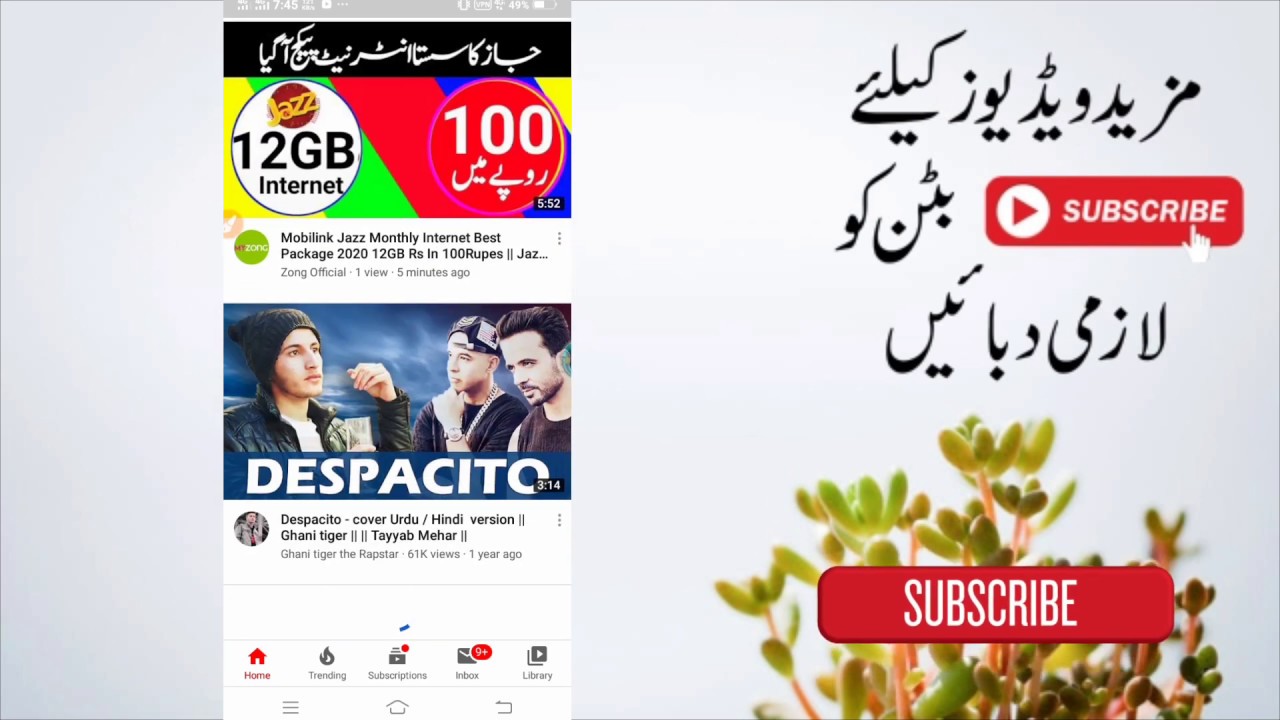 Zong free internet new code 2020 | How To Use Free Internet On Zong 2020| Zong Free net