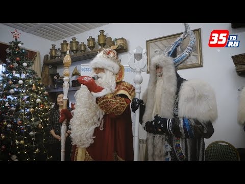 Дед Мороз забрал