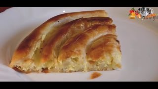 Sirnica - Sašina kuhinja