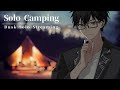 【ソロ配信アーカイブ動画】Dusk/ソロキャンプ配信【アスダイ】