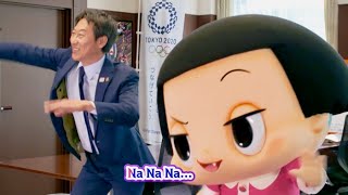スポーツ庁鈴木長官&チコちゃんがキレキレダンス！スポーツ庁女性スポーツ促進キャンペーン動画「Like a arade」本編