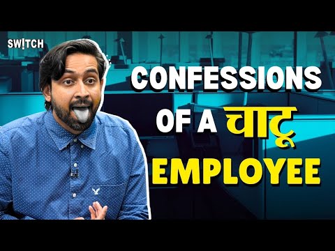 Confessions of Chaatu Employee: चाटू एम्प्लॉयी से जाने इंक्रीमेंट मिलने का राज |Office Office | Boss