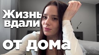 картинка: ТРУДНОСТИ ЭМИГРАЦИИ. Как не хотеть домой!