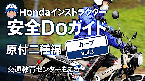 本田技研工業株式会社 Honda Youtube