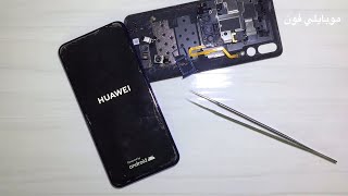 حل مشكلة هواوي واي 9 برايم سقط فى الماء وفصلت الشاشة || HUAWEI Y9 prime no display water damage