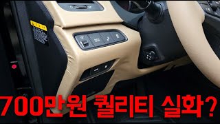 (4K) 내 그랜저... 믿고 다시 맡겼습니다