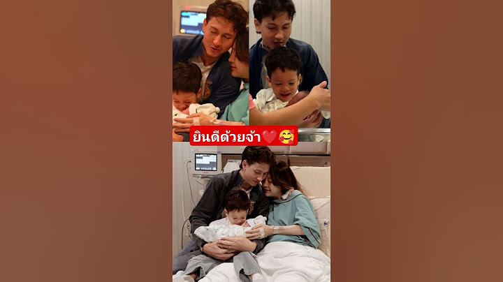 ยินดีต้อนรับ น้องวานิลลา สกาย ลูกสาวคนที่ 2ของพ่อกวินท์แม่ปุ้มปุ้ย #กวินท์ #ปุ้มปุ้ย #ลูกดารา