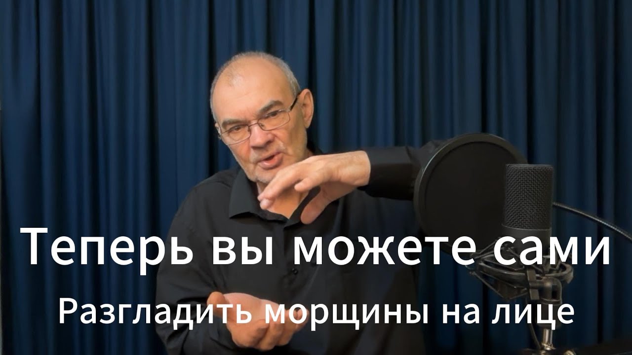 Косметологи не хотят, чтобы вы это узнали! Лицо подтянется само...
