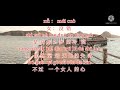 Quan shi ai  all of love lyrics  with pinyin