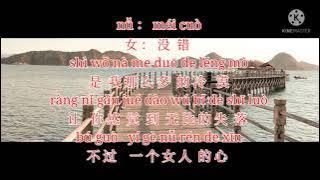 Quan Shi Ai 全是爱 All Of Love Lyrics 歌詞 With Pinyin