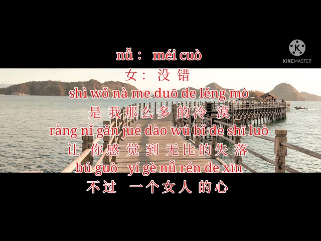 Quan Shi Ai 全是爱 All Of Love Lyrics 歌詞 With Pinyin class=