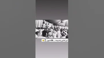 معلايه 