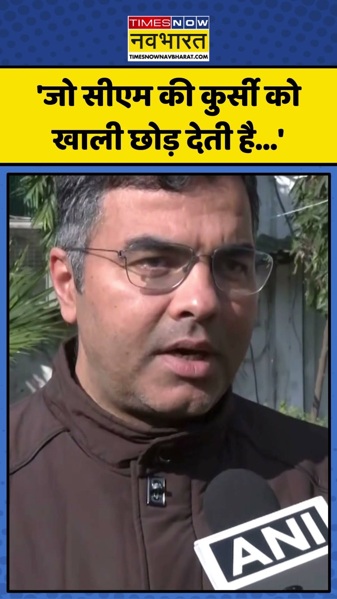 CM Atishi पर BJP नेता Pravesh Verma का बड़ा बयान! | #shorts #atishi #praveshverma #bjp