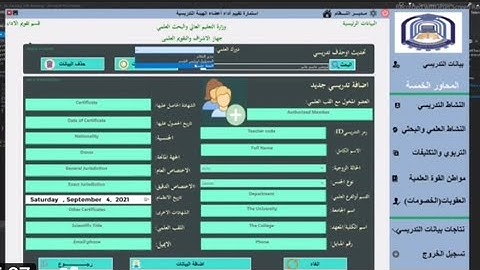 مشروع تخرج بستخدام لغة C# سيشارب او Vb.net  فجول مع  SQL بعنوان (تقيم الانشطة التدريسيه في الجامعات)