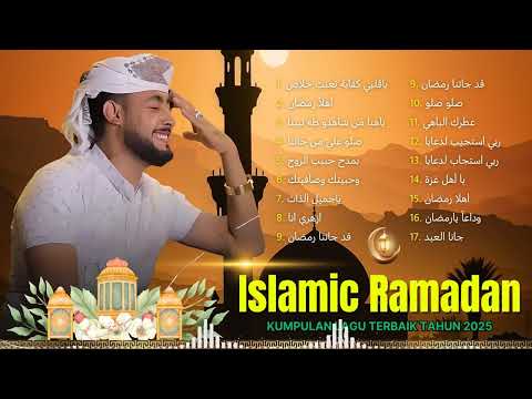 يا هنا من شاهدوا طه نبينا المنشد احمد حسن الاقصري والمنشد انس سيد والمنشدة ريتال احمد