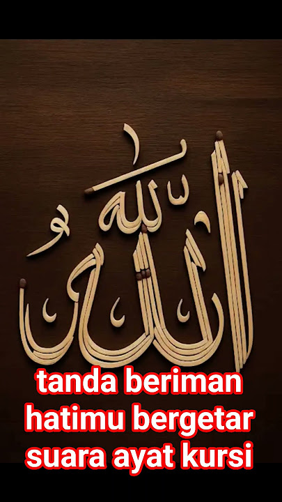 #ayat kursi