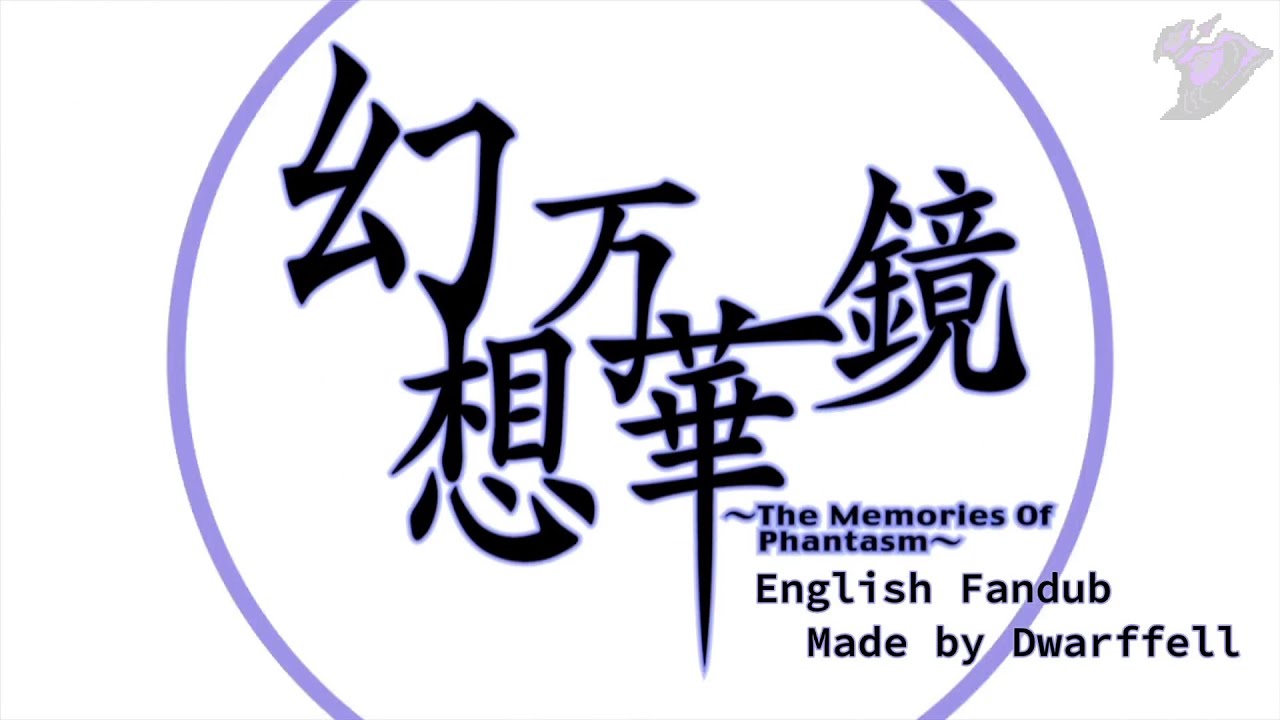Touhou Fantasy Kaleidoscope - The Memories of Phantasm - English Fandub [Premiere Trailer]