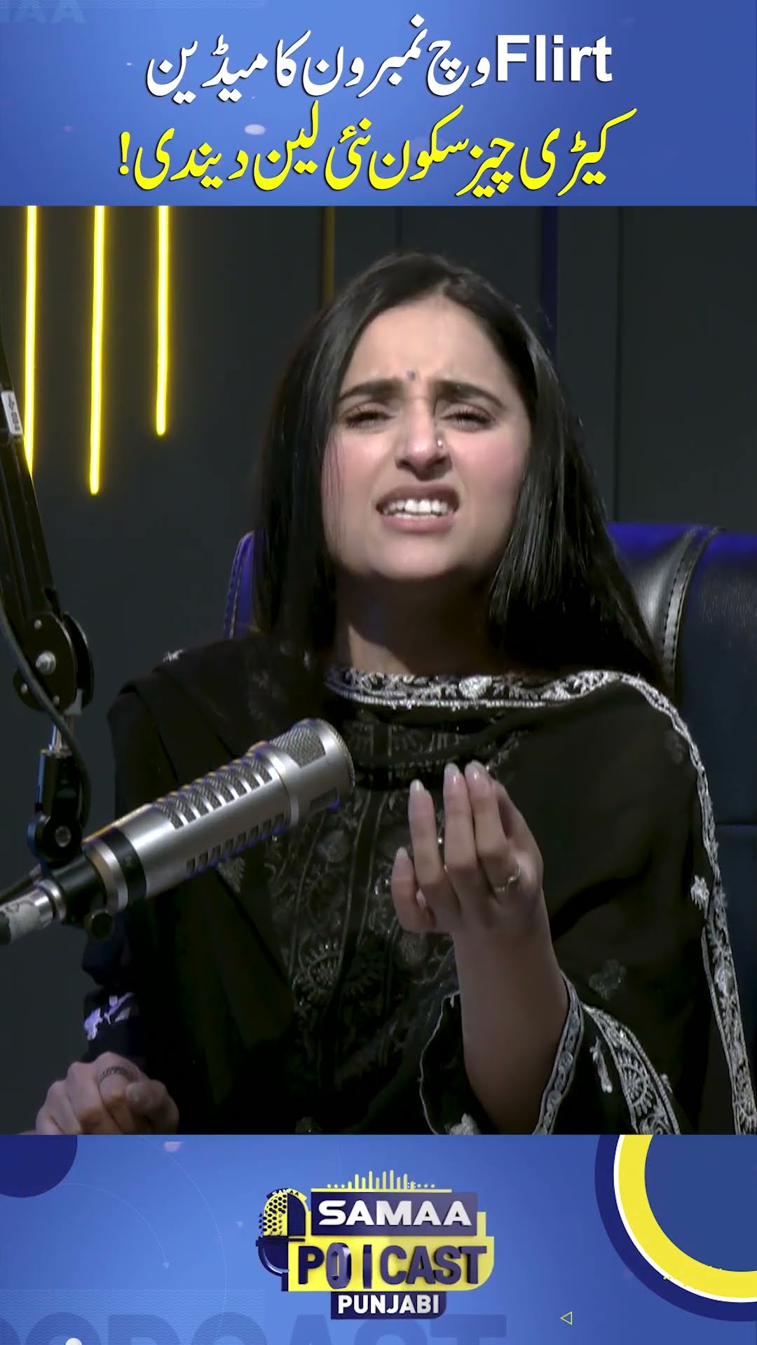 Flirt vich Number one Comedian : Keri Cheez Sukoon Nai Len dendi | SAMAA TV