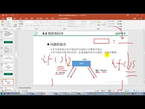 【day19】05 尚硅谷 Java语言高级 理解线程的安全问题