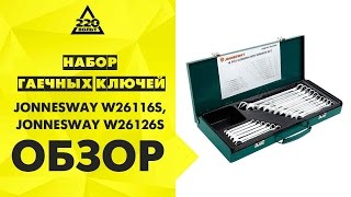 Набор гаечных ключей JONNESWAY W26116S, JONNESWAY W26126S(http://www.220-volt.ru/catalog-61415/?ref=yb http://www.220-volt.ru/catalog-61029/?ref=yb Представляем два набора комбинированных ключей ..., 2015-04-17T13:18:39.000Z)