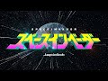 梅田サイファー - SPACE INVADER feat. tella, teppei, テークエム, OSCA (Official Video)