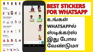 How to add stickers for whatsapp in Tamil /stickers for whatsapp screenshot 1