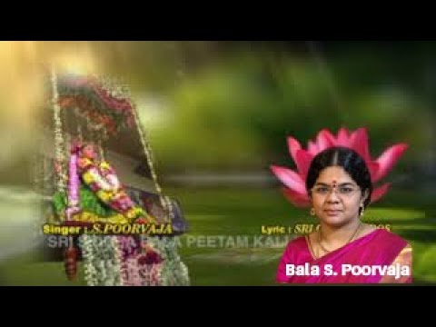 Anbar Nenjathil Aatchi seibaval  Manasa Pooja  Bala S Poorvaja  Tamil Devotional Song