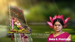 Bala konjum bakthi / Poorvaja /Bala Manasa Poojai /Anbar Nenjaththil Aatchi seibaval
