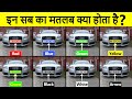 भारत में अलग अलग रंग की नंबर प्‍लेट क्‍यों होती है? Types Of Vehicle Number Plates In India in Hindi