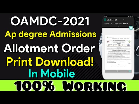oamdc ap degree online admissions allotment order print problem in Mobile | how to print allotment