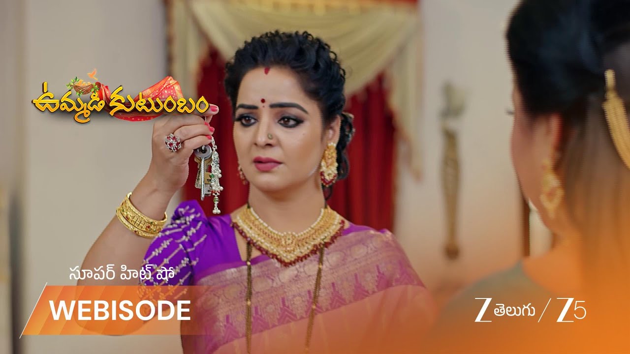 UMMADI KUTUMBAM | అనంద భైరవికి ఇంటి బాధ్యతలు అప్పగించిన శరణ్య