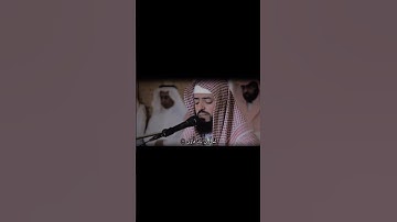 من سُورَة القِيَامَة | القارئ / ودِيع اليمَنِـي -حفظه الله-
