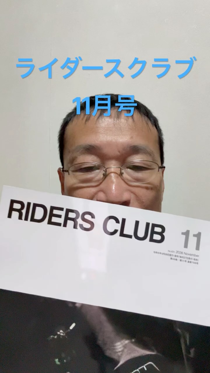 Riders Club November Issue - YouTube