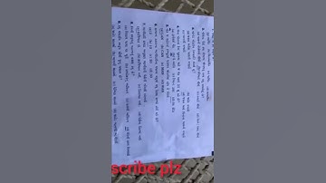 S.V.S std 11 commerce real B.A paper final exam 80 marks all S.V.S 2022 papers on this channel #svs