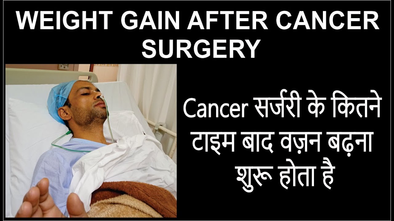 CANCER SURGERY RECOVERY WEIGHT GAIN AFTER CANCER SURGERY CANCER