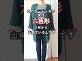 六角形二枚から作るカーディガン #かぎ針編み #カーディガン #ハンドメイド